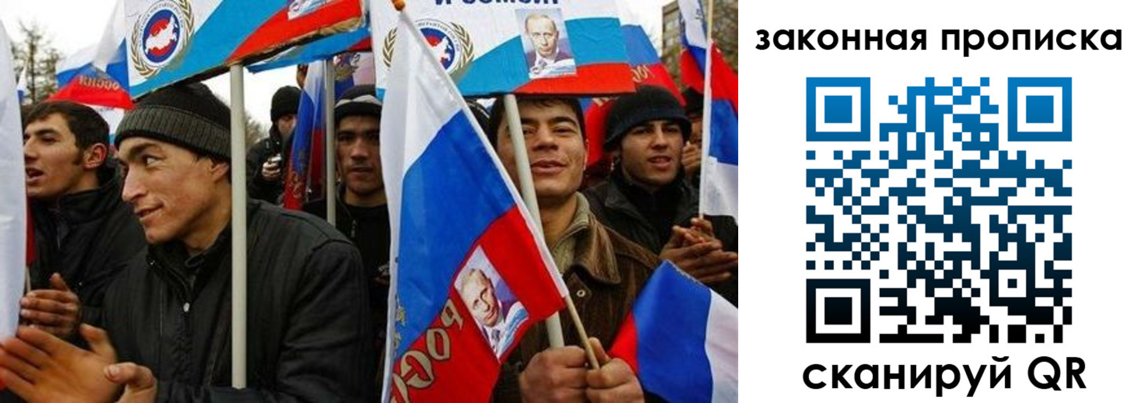 временная регистрация для всех в Уфе